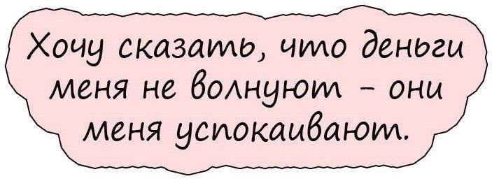 Анекдоты дня