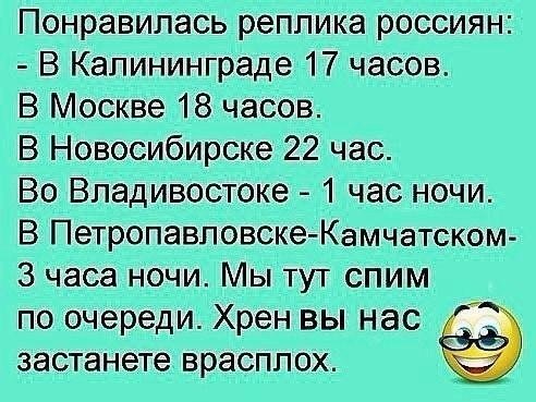 Лучшие анекдоты