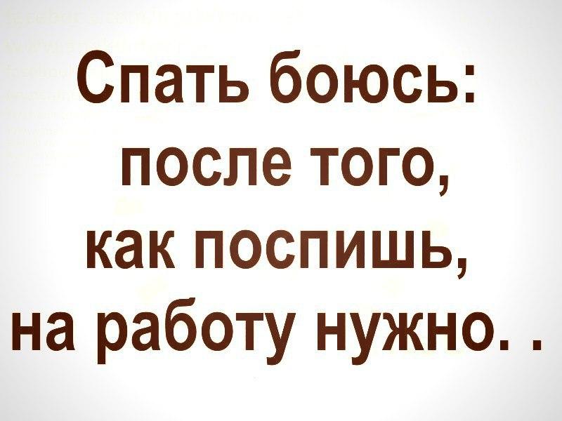 Крутой юмор