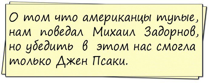 Подборка хорошего юмора