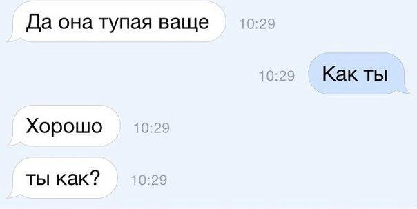 Анекдоты