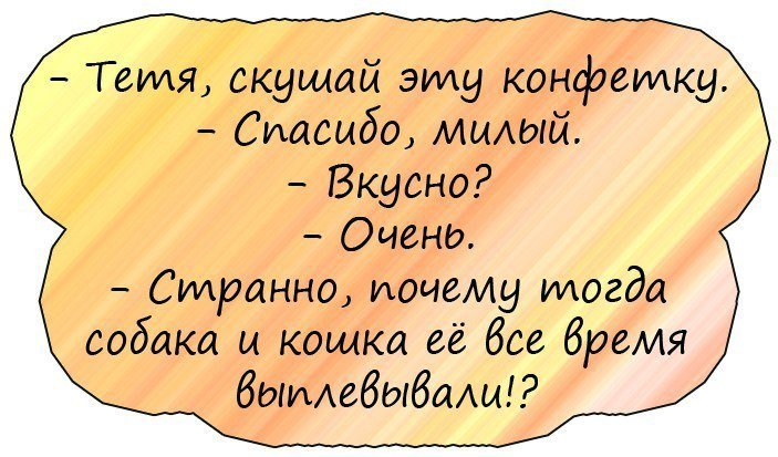 Лучшие анекдоты