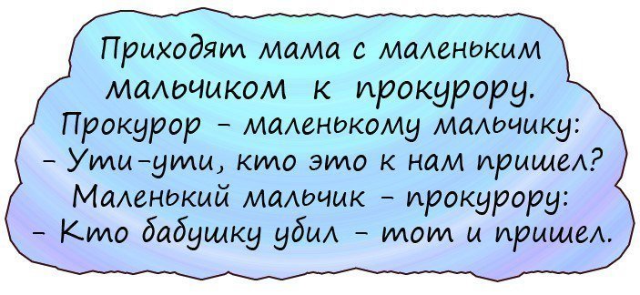 От смеха болит живот!