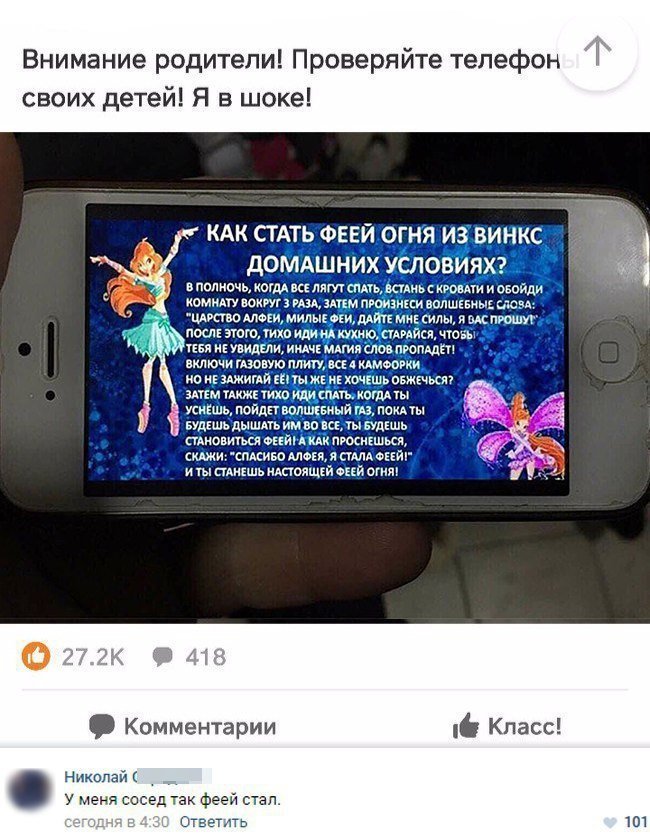 Немного позитива