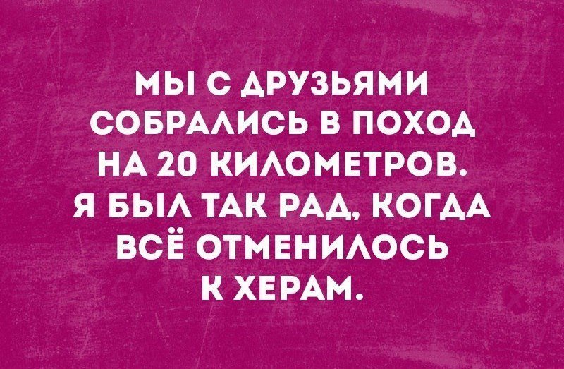 Анекдоты для хорошего настроения