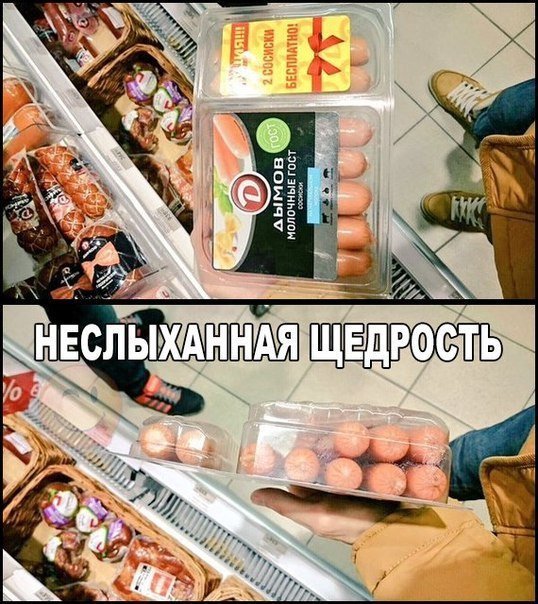 Анекдоты для хорошего настроения