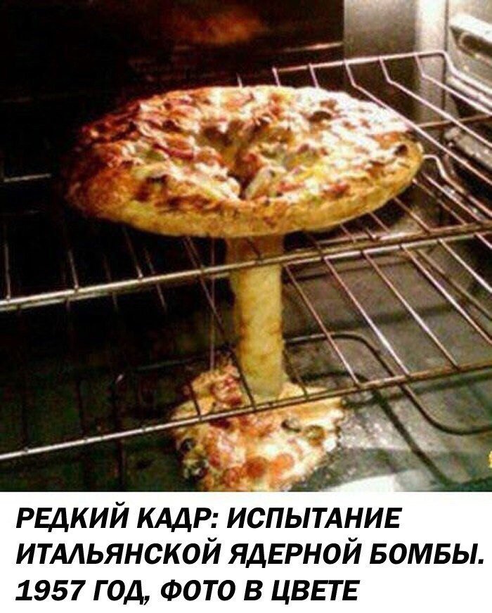 Анекдоты