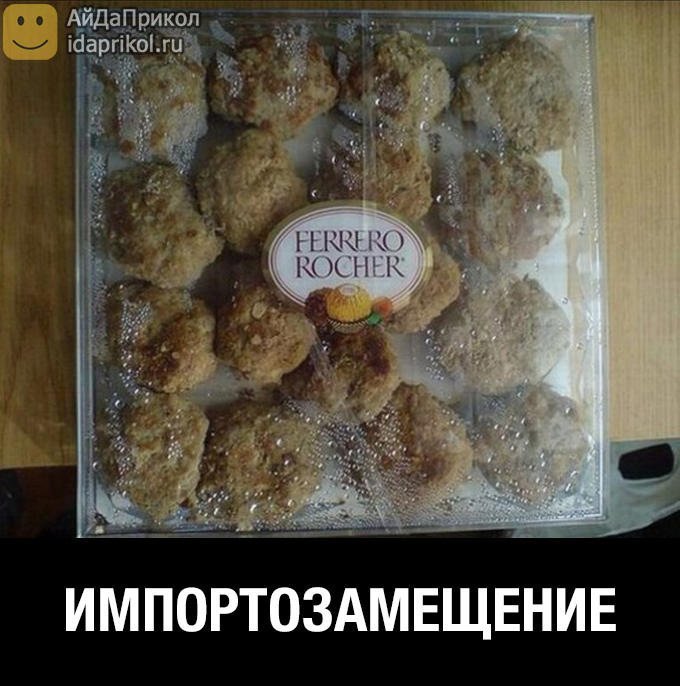 Подборка юмора