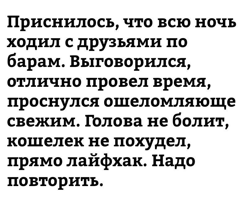 Анекдоты дня