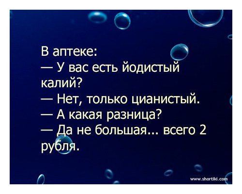 Подборка юмора
