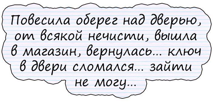 Немного о мужчинах и женщинах