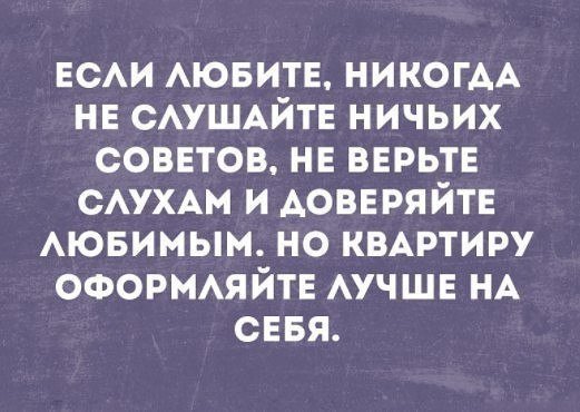 Анекдоты для хорошего настроения
