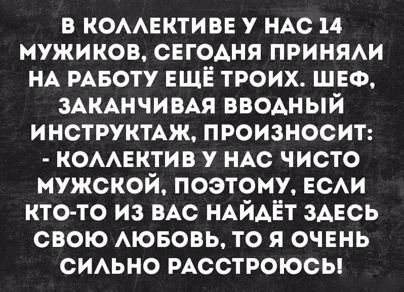 Анекдоты для хорошего настроения
