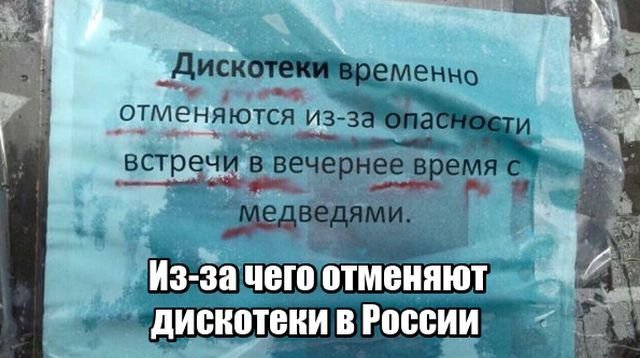 Минутка позитива