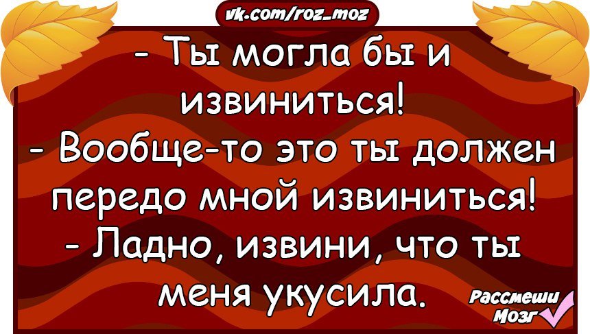 Хорошие анекдоты