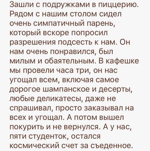 Минутка позитива