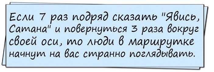 Лучшие анекдоты