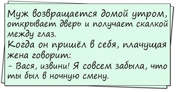 Отличные анекдоты