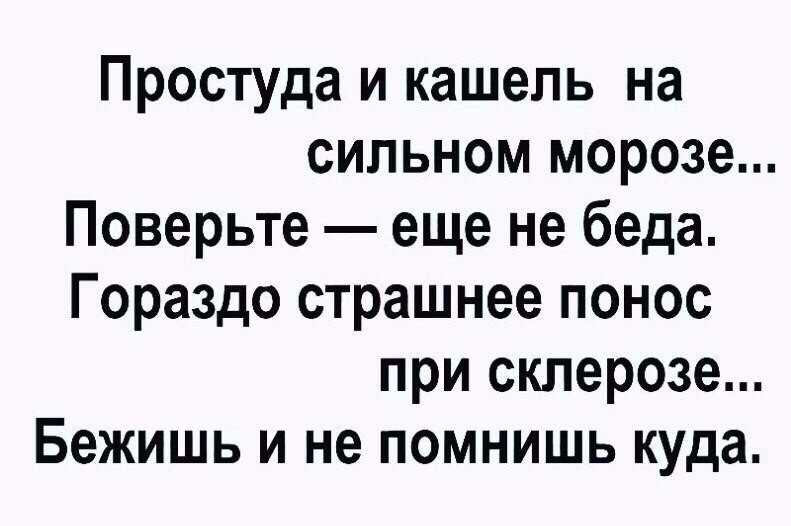 Отличные анекдоты