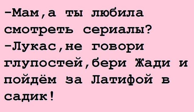 Отличные анекдоты