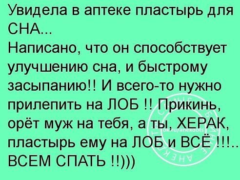 Минутка позитива