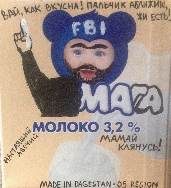 Анекдоты дня