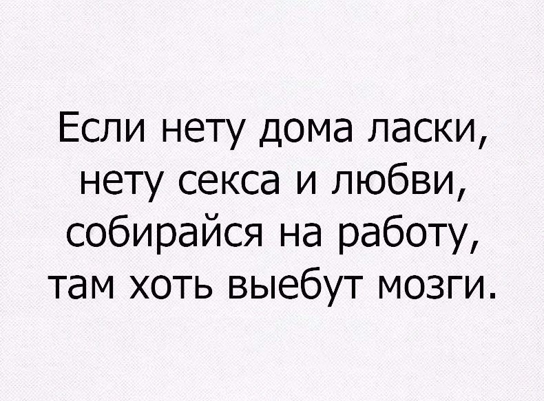 Лучшие анекдоты