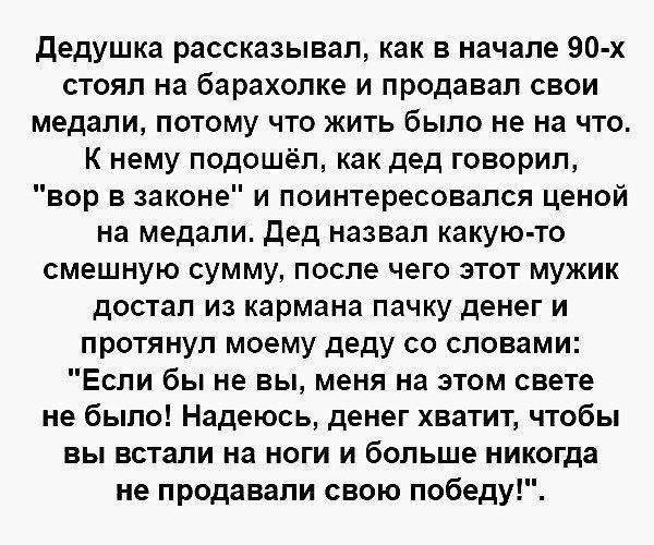 Отличные анекдоты