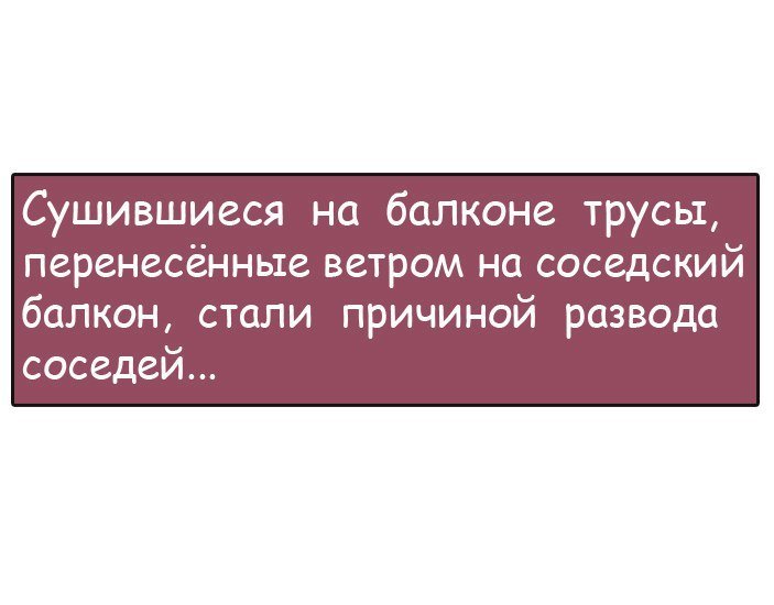 Лучшие анекдоты