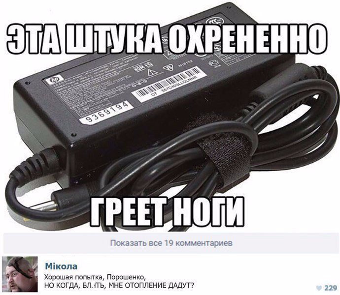 Отличные анекдоты