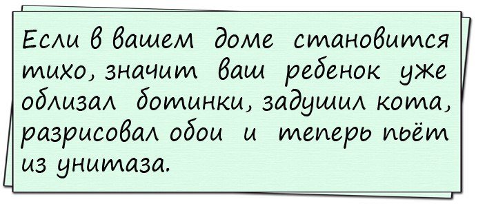 Анекдоты
