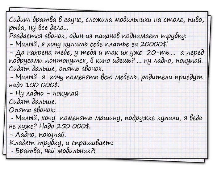 Смешная подборка