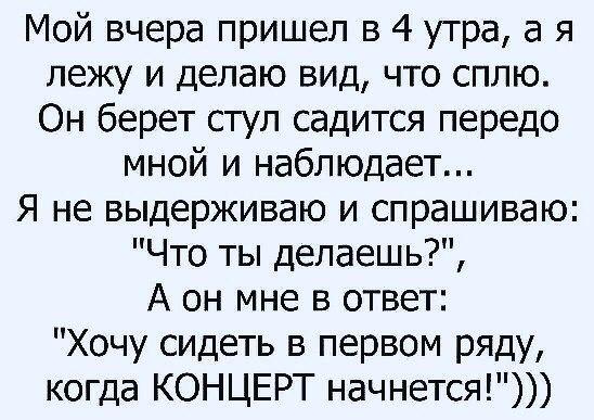 Крутой юмор