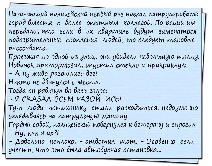 Лучшие анекдоты
