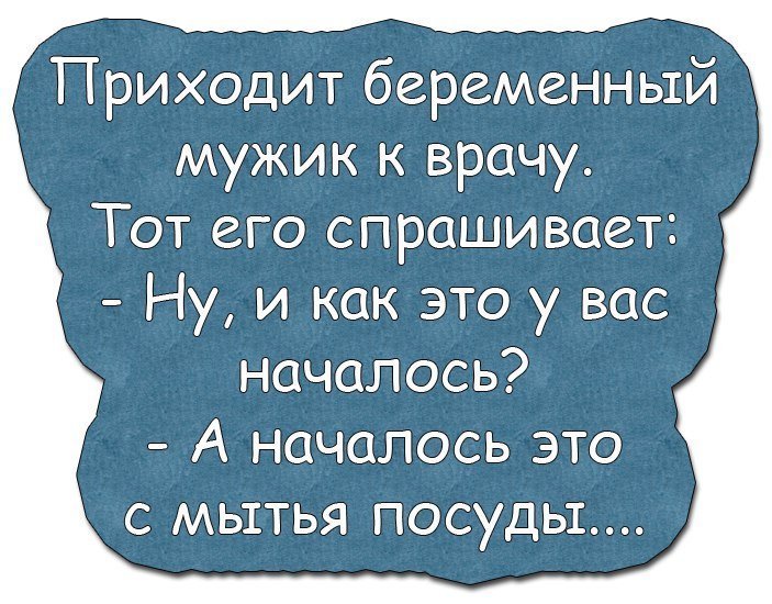 Убойный юмор