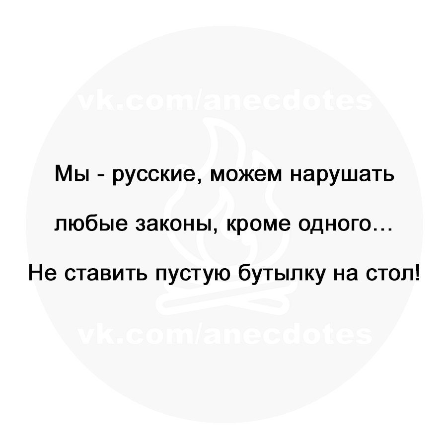 Порция отменного юмора