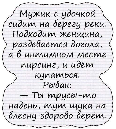 Отличные анекдоты