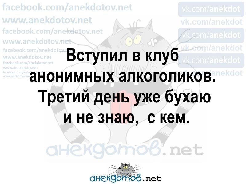 Убойный юмор