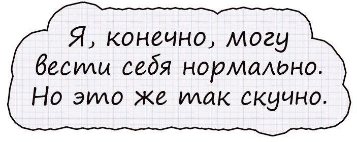 Анекдот, смешной до слез