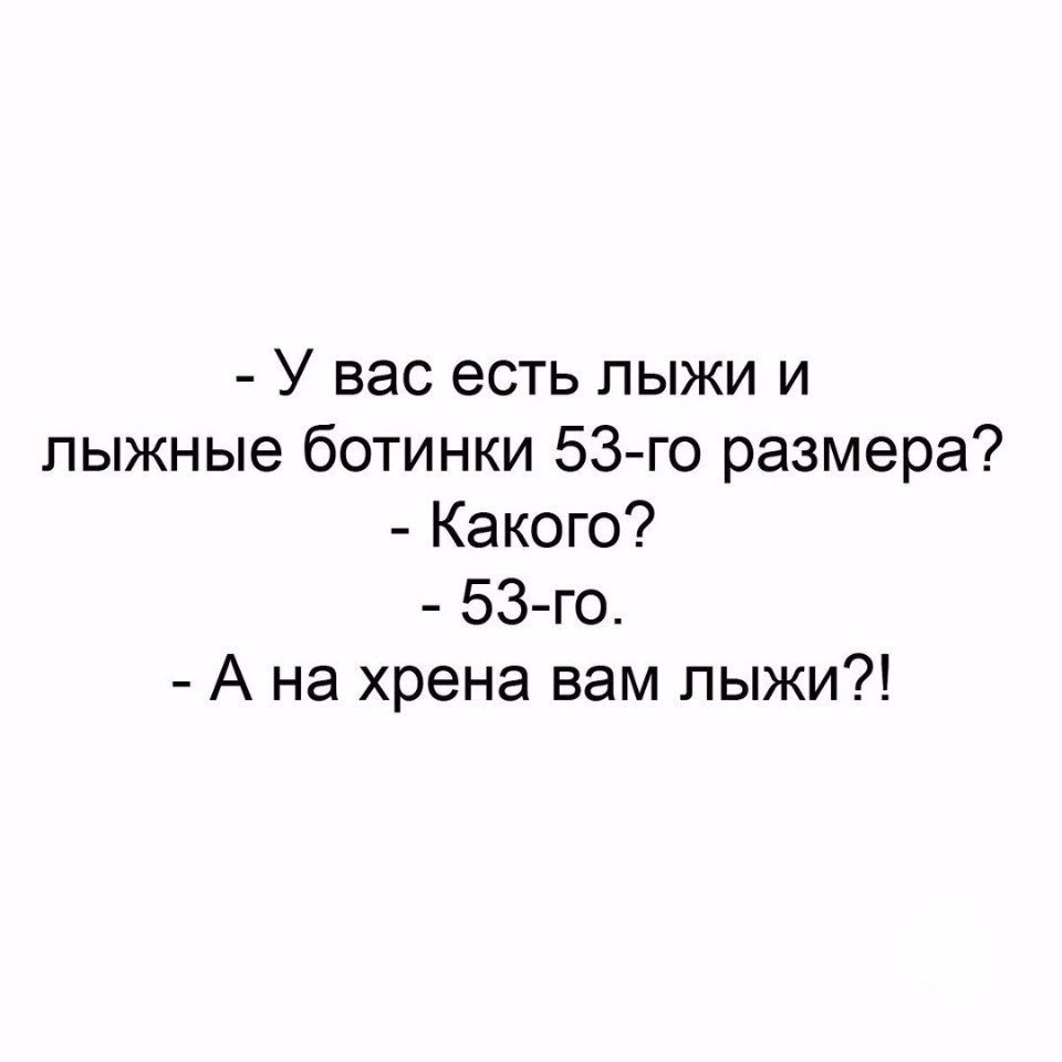Анекдоты
