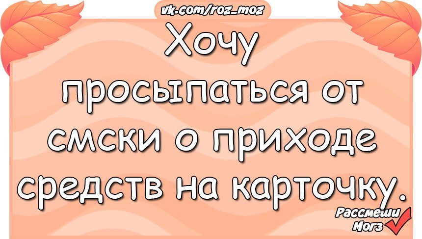 Порция крутого юмора