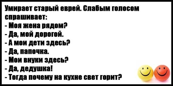 Убойный юмор