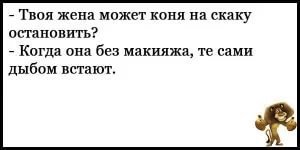 Убойный юмор