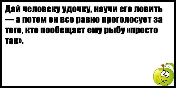 Убойный юмор