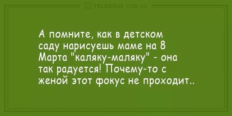 Убойный юмор