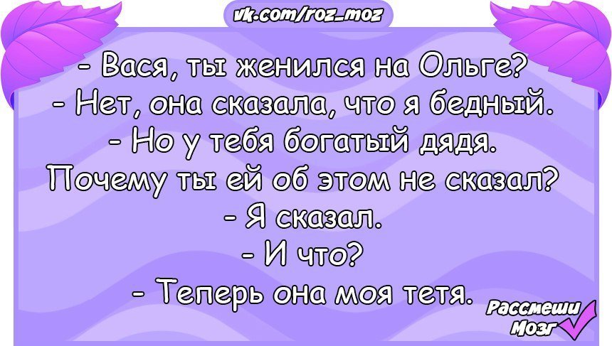 Убойный юмор
