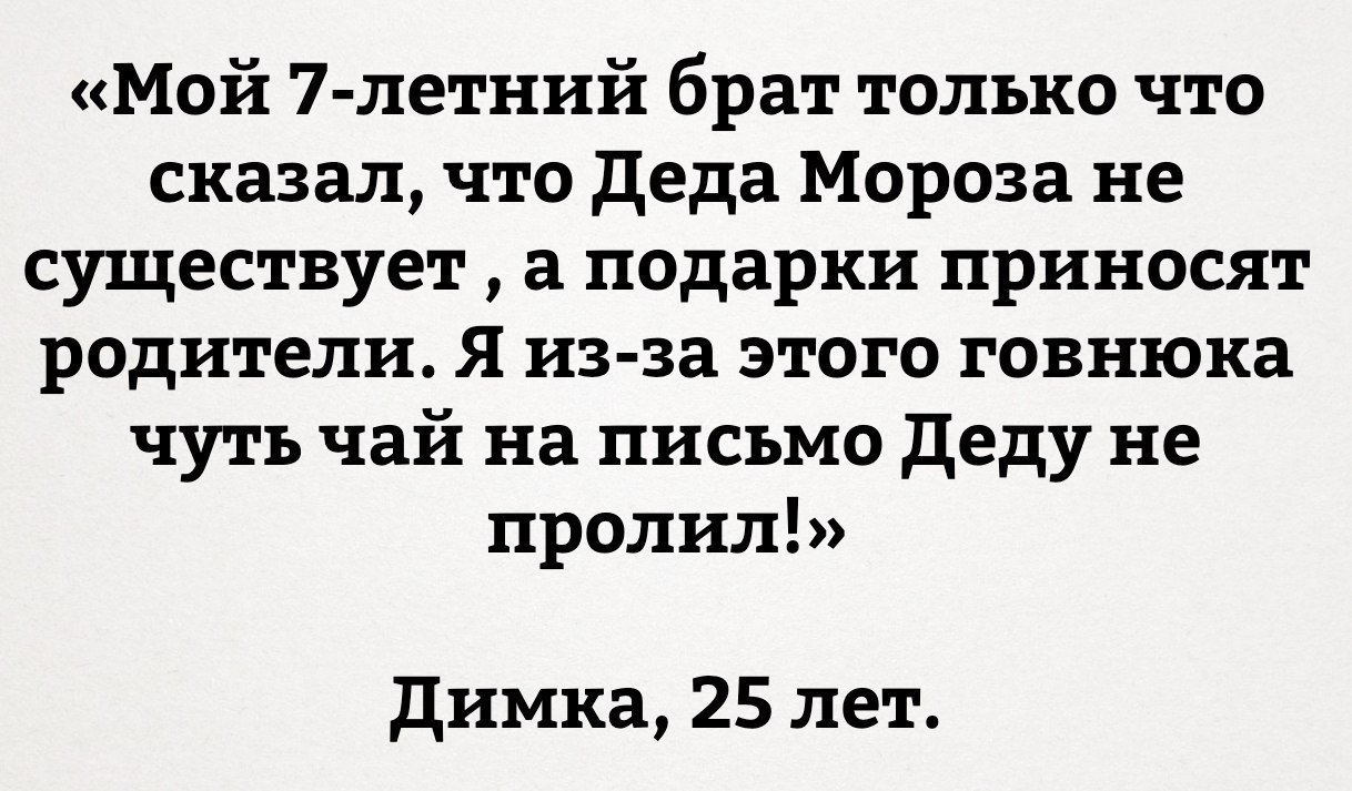 Лучшие анекдоты
