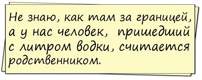 Анекдоты дня