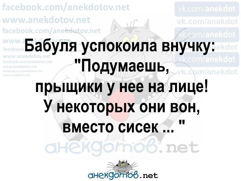 Убойный юмор