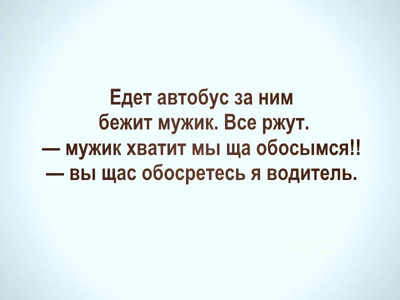 Отличные анекдоты